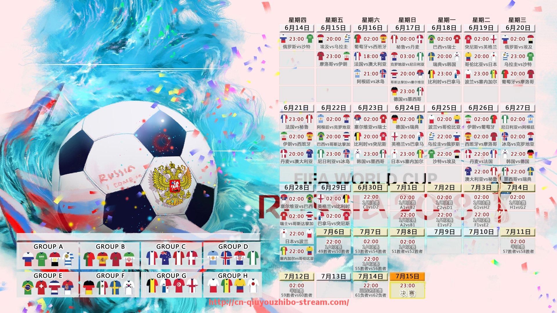 球友体育直播-世俱杯赛事品牌合作及市场推广